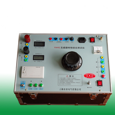 YHHQ互感器伏安特性綜合測試儀 電子電工儀器的專業之選